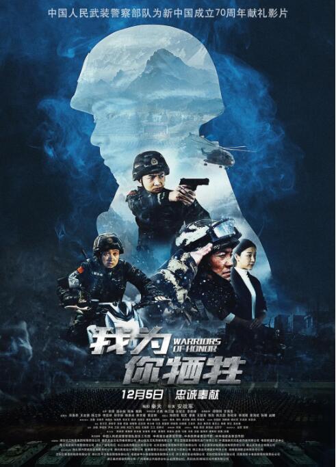 《继母后妈》剧照